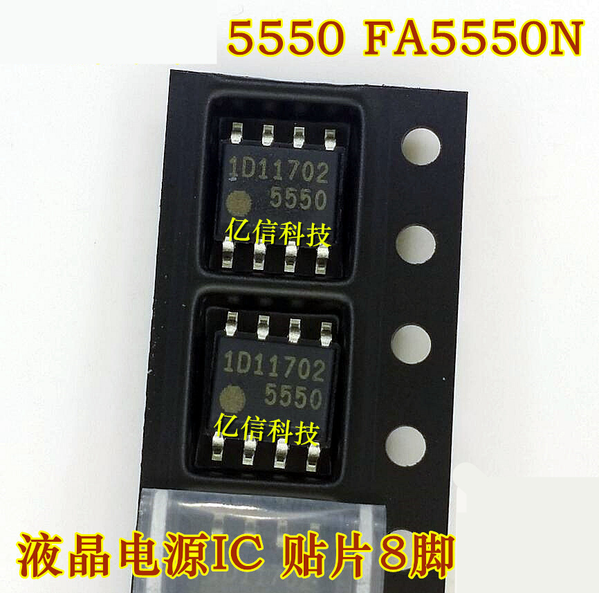 5550 FA5550N 液晶电源IC SOP-8 进口原装