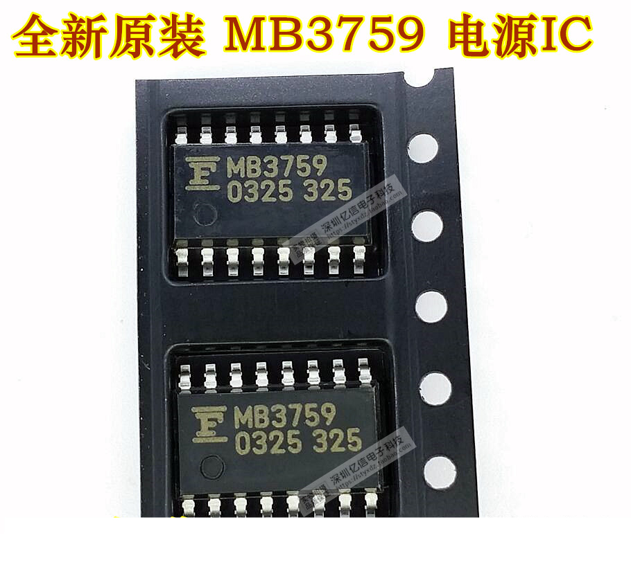 原装正品 MB3759 MB3759PF SOP16 液晶电视常用电源芯片BOM表