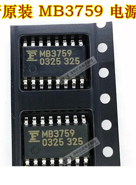 原装正品 MB3759 MB3759PF SOP16 液晶电视常用电源芯片BOM表