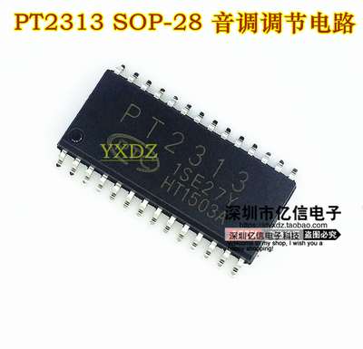 全新原装 PT2313L SOP-28 音调调节电路