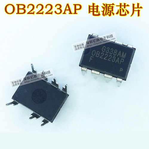 OB2223AP 电压力锅配件电源芯片 直插8脚 原装正品