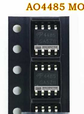贴片MOS管 AO4485 4485 SOP-8 场效应管 原装正品BOM表