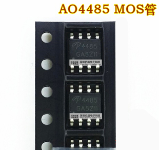 贴片MOS管 AO4485 4485 SOP-8 场效应管 原装正品BOM表