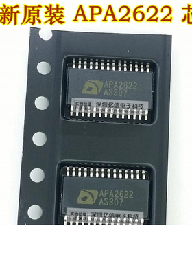 原装正品 APA2622 APA2622RI-TRG TSSOP-28BOM表