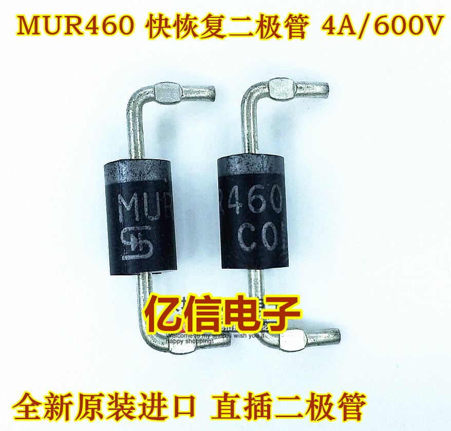 MUR460肖特基三级管集成电路