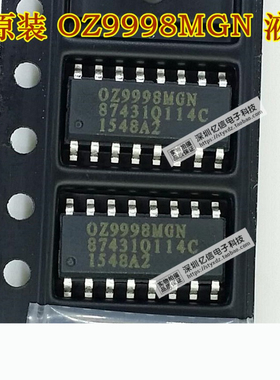 OZ9998MGN 液晶原装芯片 SOP-16 进口原装  BOM配套