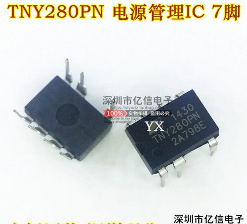 进口原装 TNY280PN TNY280P 直插DIP-7 电源芯片