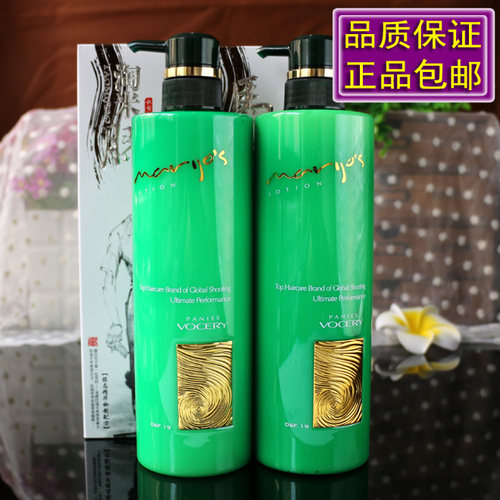 正品lavghr天然淘米马油护发素