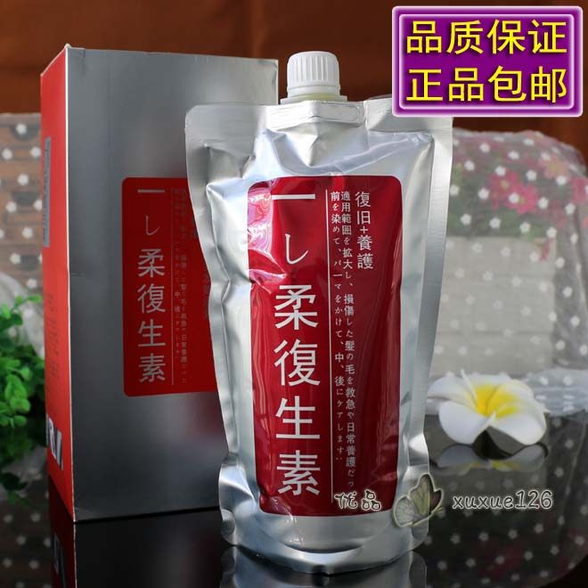 娇越一点柔复生素秀发赋活素水疗修护发膜改善毛糙干枯柔顺护发素