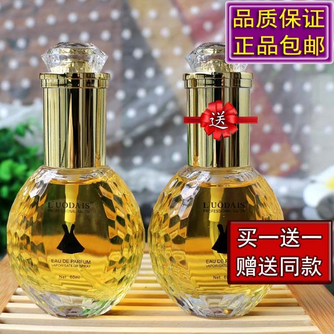 LUODAIS 洛黛诗黑裙香水修护精油卷直发护发精油改善烫染干枯毛躁,美发护发/假发,护发精油,淘宝优惠券,粉丝福利购,淘宝优惠卷