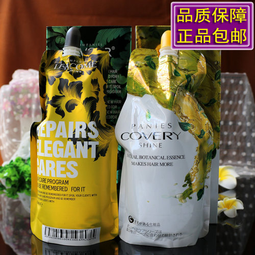 lavghr活力锁水修护素焗油护发素
