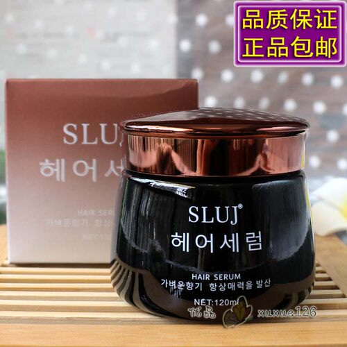 正品SILU HAIR EXPERT丝露韩淑头发修护修复面霜免洗护发素护理 - 封面