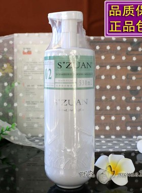 正品优尚闪钻新加坡QUALITY ANNA SUN护发素修复素还原蛋白酸发膜