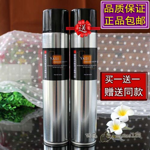 curl雅丝强力发胶啫喱水定型喷雾