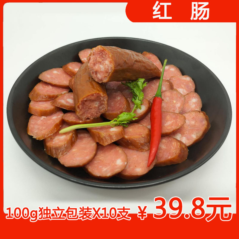 手工哈尔滨红肠10支包邮