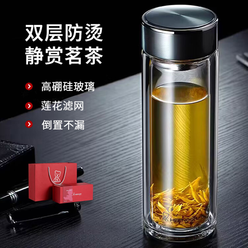 透明车载耐高温泡茶玻璃杯希诺