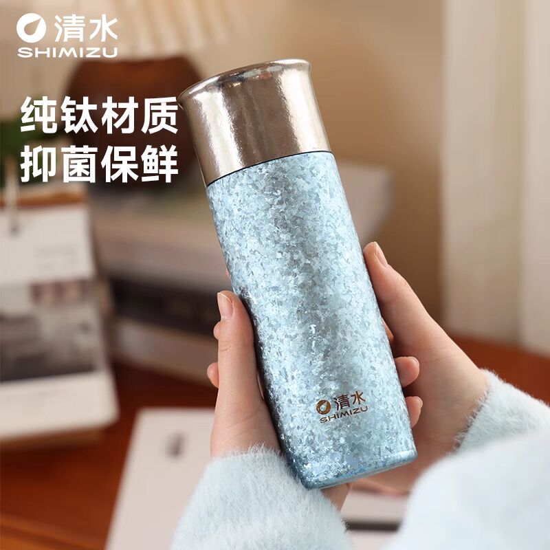 清水高颜值纯钛保温杯男女节日送礼焖泡茶水分离水杯子磁吸盖礼盒