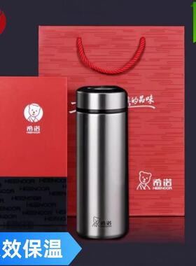 希诺304不锈钢保温杯男士商务带过滤网车载外出大容量简约水杯子