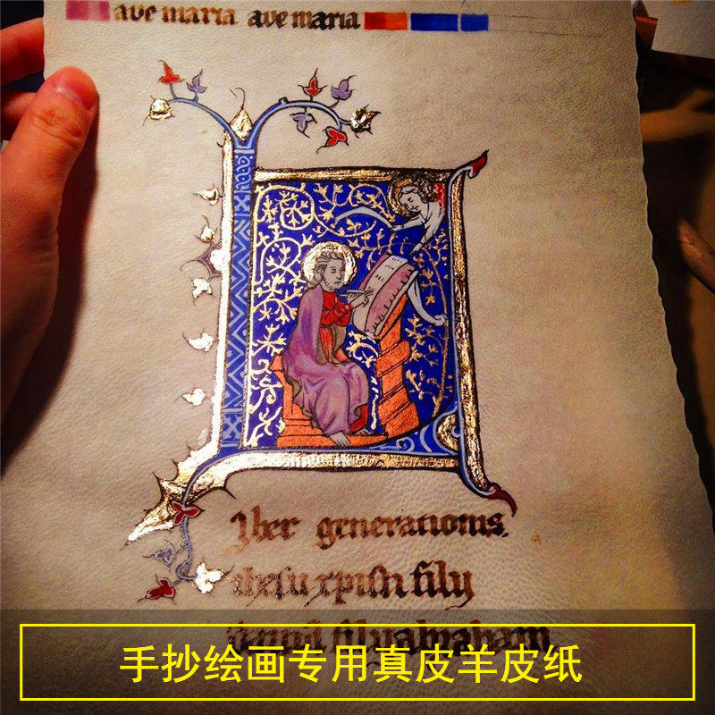 羊皮纸手抄绘画真皮空白羊皮纸中世纪复古证书法律文书婚礼誓言卡