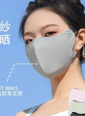 防晒口罩女高颜值新款夏季