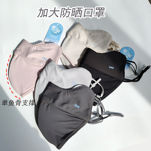 加大男女全脸防护防晒口罩护颈面罩冰薄透气护眼角3D雪花秀