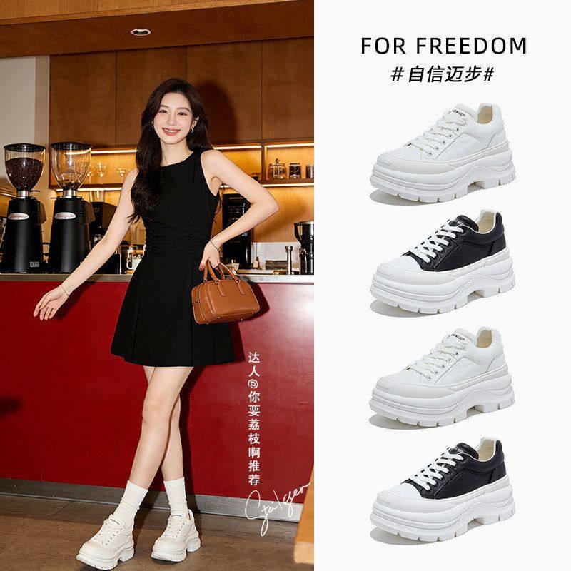 工厂尾货断码清仓头层牛皮小白鞋2026新款厚底增高百搭不累脚女鞋,女鞋,帆布鞋,淘宝优惠券,粉丝福利购,淘宝优惠卷
