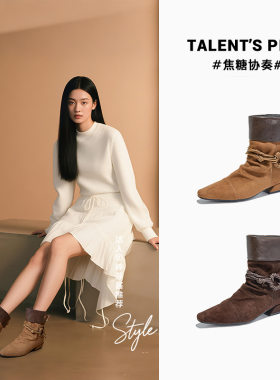 工厂尾货断码清仓废土风流苏短靴女2025秋冬款休闲粗跟显瘦堆堆靴
