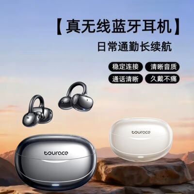 2025新款耳夹式蓝牙耳机新骨传导开放式智能翻译男女无线运动耳机