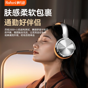 蓝牙耳机有线电脑游戏降噪耳麦无线挂脖运动 罗凡尼头戴式