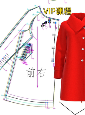 山本教育ET打板纸样教程