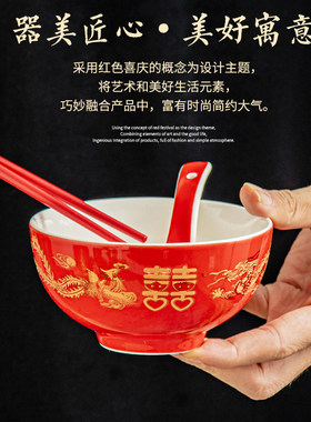 刘厝陶瓷中式大众红釉红喜碗