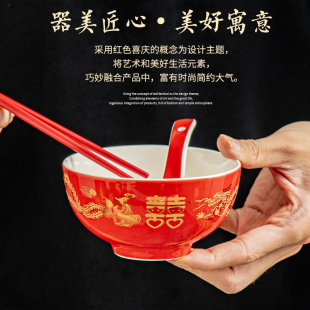 4.5英寸高脚陶瓷红福碗龙凤喜碗新年乔迁碗 婚庆陪嫁碗筷勺套装