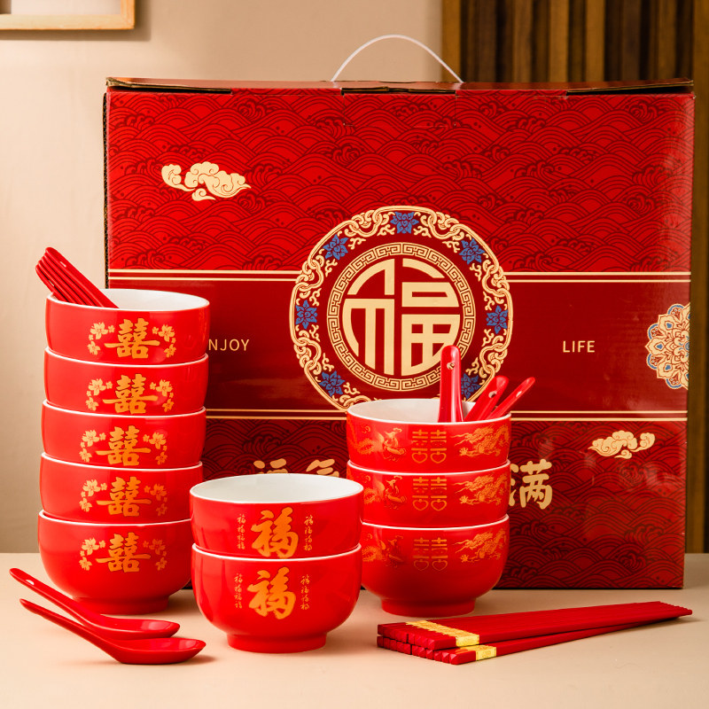 中式高脚陶瓷红福碗龙凤喜碗新年碗