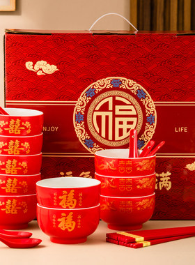 中式高脚陶瓷红福碗龙凤喜碗新年乔迁碗 婚庆陪嫁碗筷勺套礼盒装