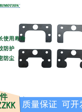 TBI滑块防尘金属刮板隔板TRH TRS15 20 25 30 FN FV FESUZNSZ配件