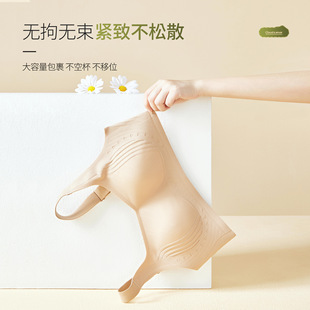 大胸显小内衣女小胸聚拢猫爪杯提拉隐形肤色不透无痕薄款 美背文胸