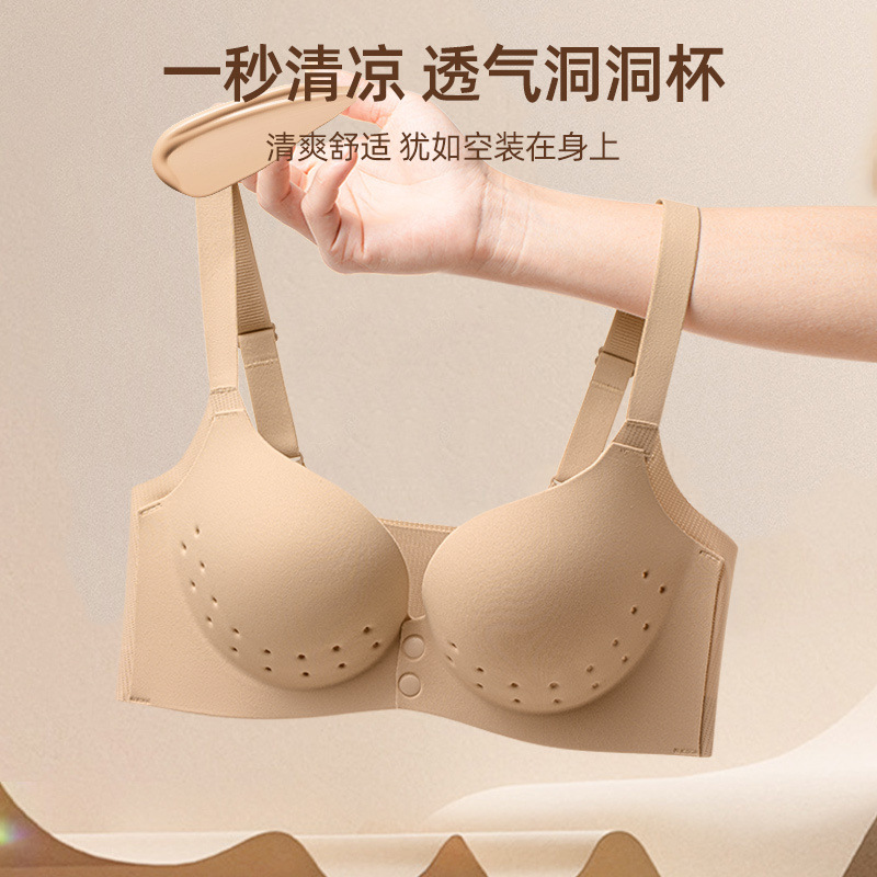 提拉前扣文胸女立体聚拢软支撑按摩固定杯大码大胸显小显瘦内衣