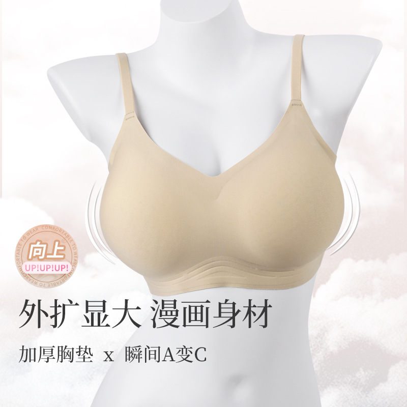 加厚杯光面软支撑无钢圈无痕外扩内衣女士小胸显大漫画胸薄款文胸