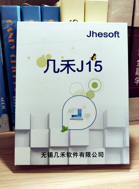 几禾工业ERP软件生产管理系统