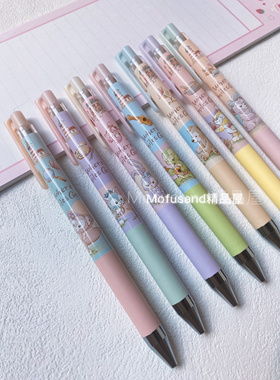 现货秒发单支东迪2024夏日剧场笔七宝juiceup联名款黑色水笔便签