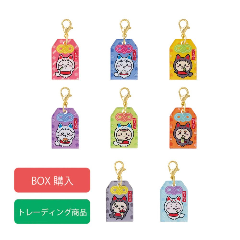 chiikawa京都限定乌萨奇钥匙扣