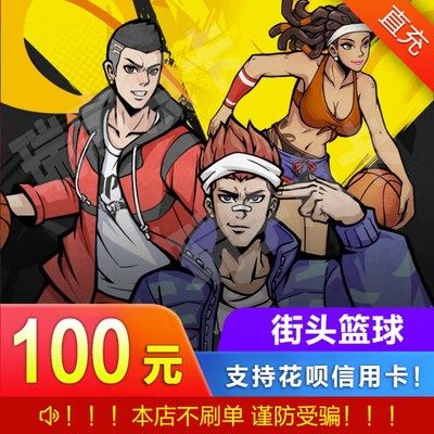 【可花坝支付】10000点