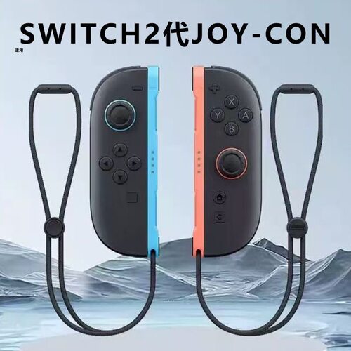 Switch2左右无线体感手柄