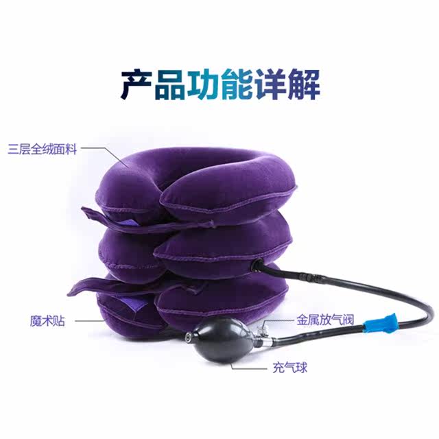 【半绒/全绒】充气护颈椎牵引器保护颈托家用旅行办公车用U型枕头|msdalam kategori seperai dan bantal, bantal/bantal/bantal/bantal serviks - dari Buy2taobao.com untuk memberikan perkhidmatan ejen Taobao profesional membeli