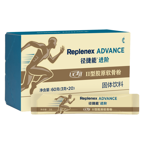 60096美乐家径捷能进阶二型胶原软骨粉3g*20条环保超市官网正品