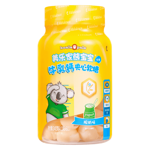 美乐家熊宝宝牛乳钙夹心软糖儿童乳钙环保超市官网正品新品上市