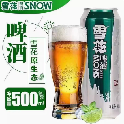 雪花啤酒原生态生啤500ml*12罐整箱易拉罐罐装清爽精酿特价促销