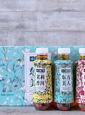 小罐茶饮料东方美人玫瑰红茶茉莉普洱茶500ml15瓶整箱无糖原味茶