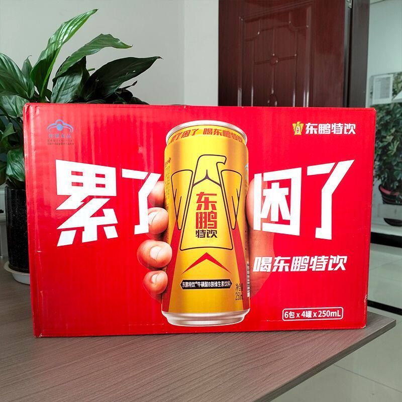 东鹏特饮250ml经典罐装整箱牛磺酸B族维生素运动饮料累了困了饮品