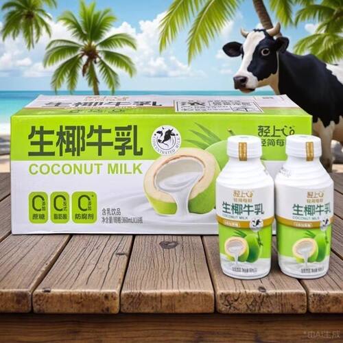 [轻上]轻简每刻生椰牛乳含乳饮品360ml椰源0添加蔗糖特价清仓
